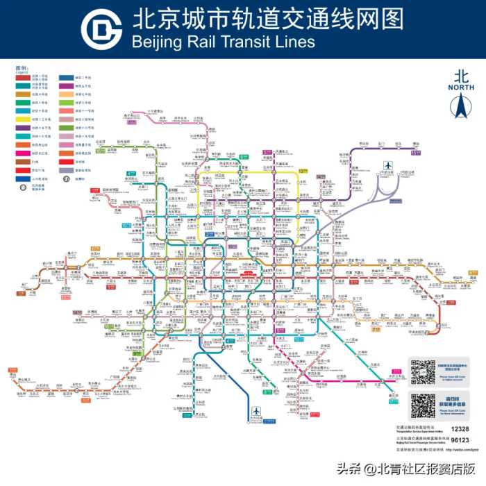 北京城市轨道交通线网图，最新版公布！高清图下载入口来了
